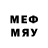 МЕФ мяу мяу OldDecoy3