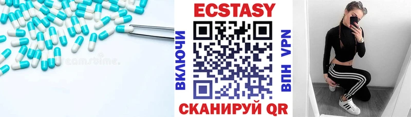 Ecstasy mix  магазин продажи наркотиков  Морозовск 