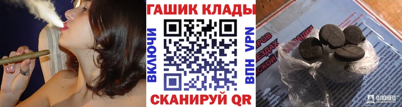 продажа наркотиков  Морозовск  ГАШИШ гашик 