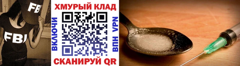 блэк спрут ТОР Морозовск площадка официальный сайт Героин Афган