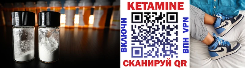 Кетамин ketamine  хочу наркоту  Морозовск 