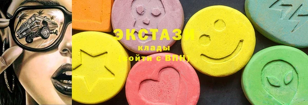 наркотики Балахна
