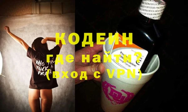 наркотики Балахна