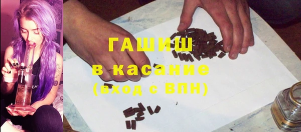 бутик Баксан