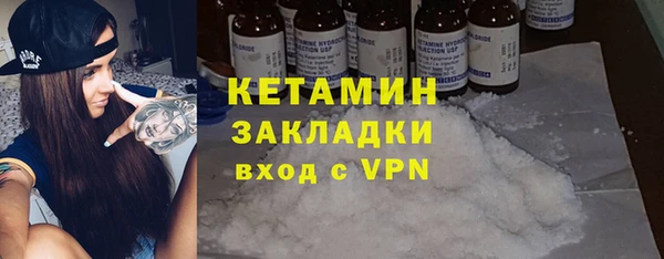 наркотики Балахна