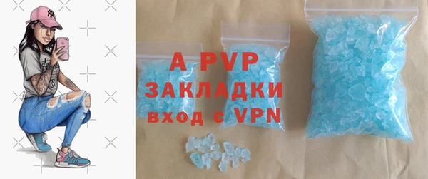 бутик Баксан