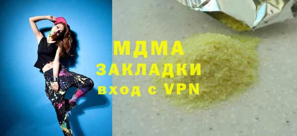 наркотики Балахна