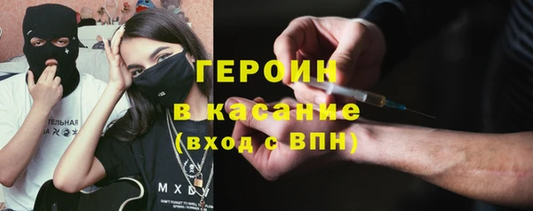 наркотики Балахна