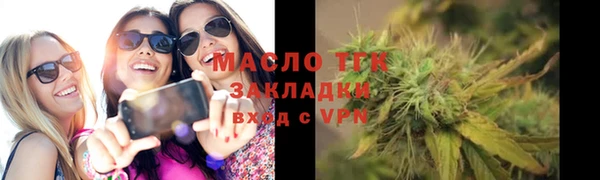 наркотики Балахна