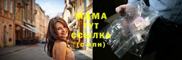 бутик Баксан