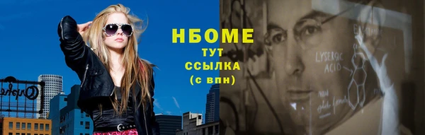 бутик Баксан