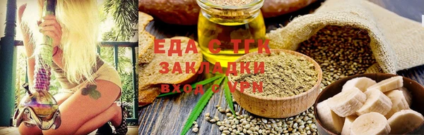 прущие грибы Балабаново