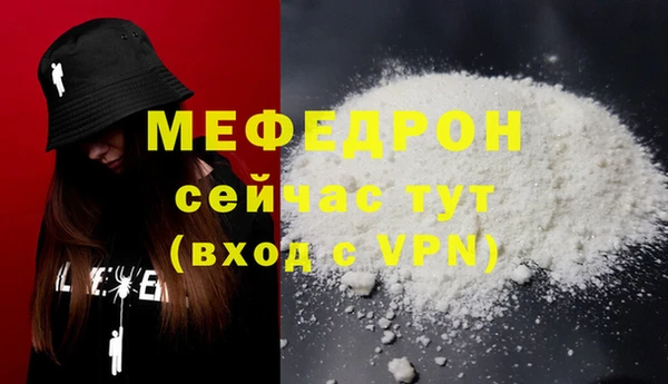 прущие грибы Балабаново