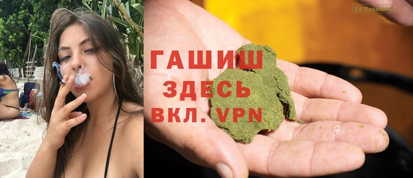 наркотики Балахна