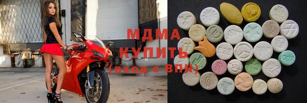 наркотики Балахна
