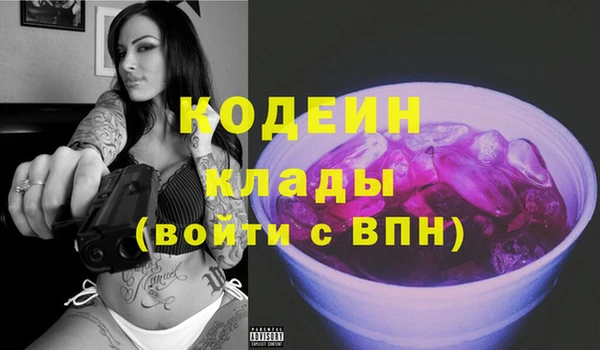 наркотики Балахна