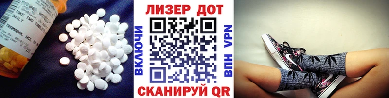 наркотики  Морозовск  ОМГ ОМГ как зайти  ЛСД экстази кислота 