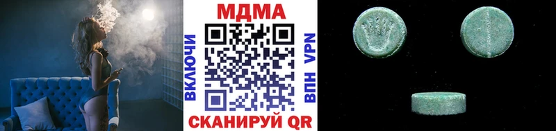 МДМА VHQ  Морозовск 